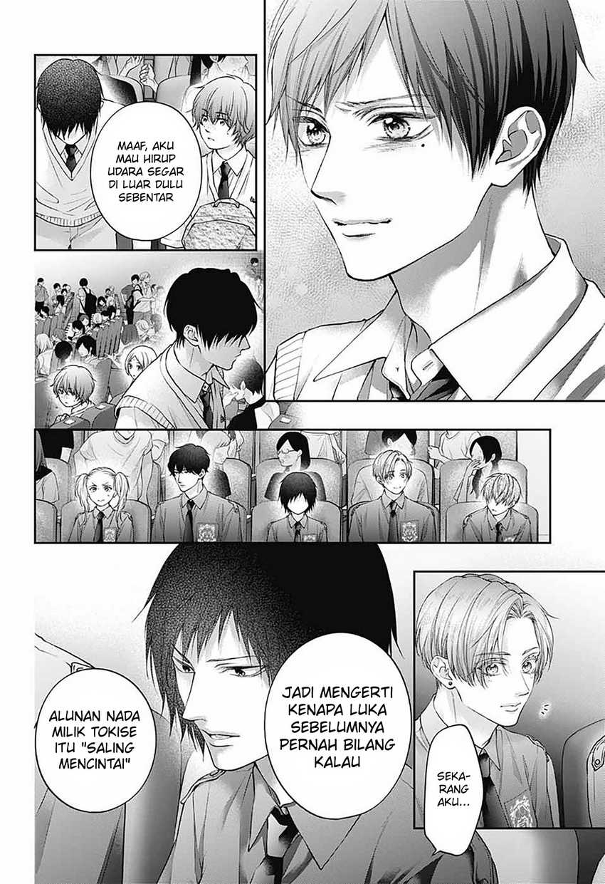 Kono Oto Tomare!